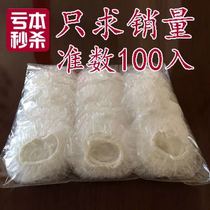 Hairdressing disposable ear cover washing head waterproof ear cover plastic dyeing hair ear cover bath protective ear 100 only fine clothing