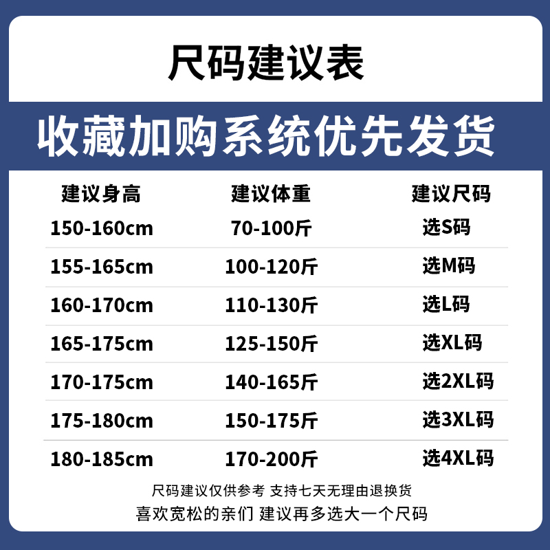 NASAOVER长袖T恤男纯色宽松春秋款卫衣圆领内搭上衣服男士打底衫-图2