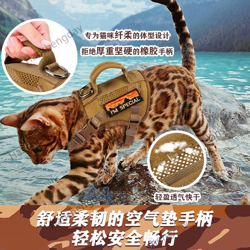 猫咪胸背带牵引绳战术背心式防挣脱防掉毛轻透反光衣服外出溜猫绳-图2