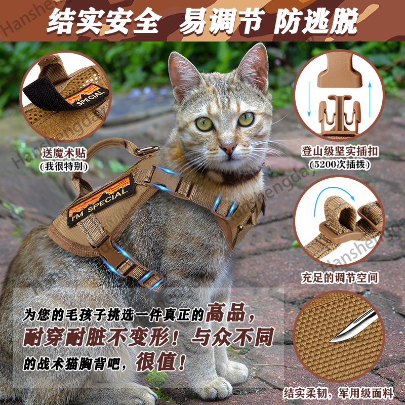 猫咪胸背带牵引绳战术背心式防挣脱防掉毛轻透反光衣服外出溜猫绳 - 图1