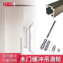 HBL Push Ramen Pulley Kitchen Glass Stainless Steel Wood Door Moving Door Two-way Buffer Damping Hanger Wheel Door Lifting Track