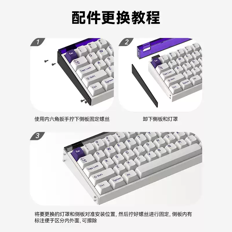 Made68pro+客制化透明灯罩铝侧板铝壳改装飘带ultra键帽改装 - 图2