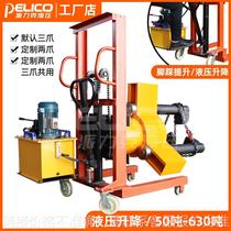 FBL electric hydraulic lifting ramer 100T trolley 150t plucking wheel 200T two jaws triple claw swap 500 ton