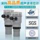 Hangzhou Bomi MIK-DP ultrasonic liquid level, integrated split meter position transmitter, ultrasonic liquid level gauge