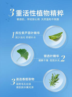 cure去角质磨砂膏250ml