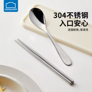 乐扣乐扣筷子勺子套装餐具盒小学生上学便携静音餐筷上班族专用