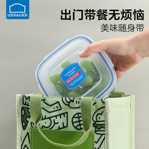 乐扣乐扣保鲜盒食品收纳盒塑料盒子冰箱密封盒水果盒便携外出餐盒 - 图3