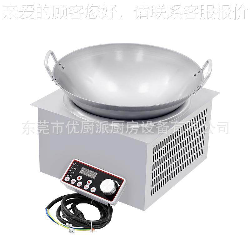 厨派镶嵌式小炒炉商用火锅控炉方形炉电磁炉16线嵌入式煲汤小炒优,淘宝优惠券,粉丝福利购,淘宝优惠卷