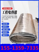 Industrial Electric Blanket Concrete Electric Bedding Sub Bridge Insulation Heating Industrial Heating Blanket Engineering Conservation Blanket Sichuan