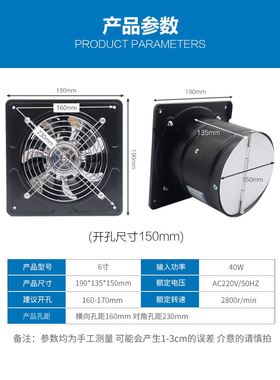 德国进口强力排气扇排风扇厨房抽烟机6-12寸换气扇10寸窗式排烟扇