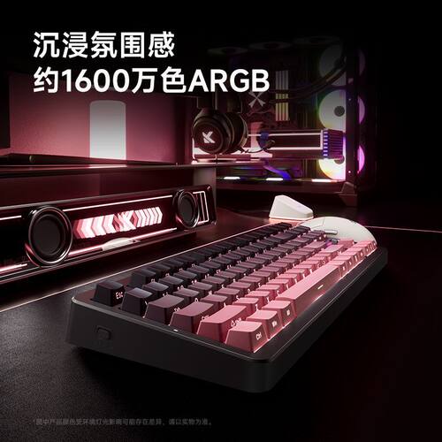 MCHOSE迈从G87 V2/K87S机械键盘客制化无线三模蓝牙电竞游戏办公 - 图2