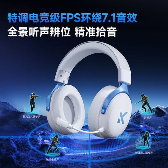 MCHOSE迈从V9 Pro四模电竞耳机头戴式游戏蓝牙电脑带麦无线USB7.1