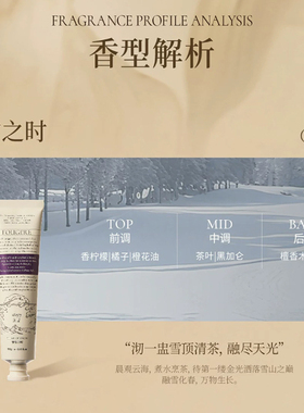 roopy润培护手霜保湿补水留香防干燥诗境乐境多种可选男女士秋冬