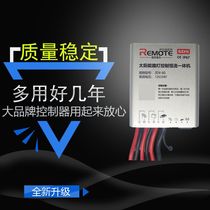(remote power) 60 W Solar street lamp controller constant flow all-in-one all-in-one 12 24V boost driver