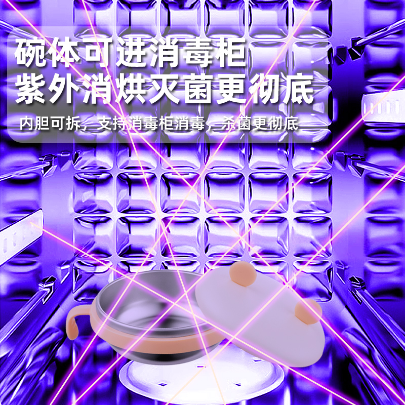 Flybee斐彼宝宝智能恒温碗充电免注水儿童保温碗婴幼儿专用辅食碗