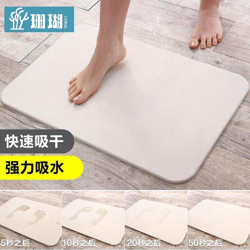 diatomite mats bathroom mats absorbent mat diatom-图0