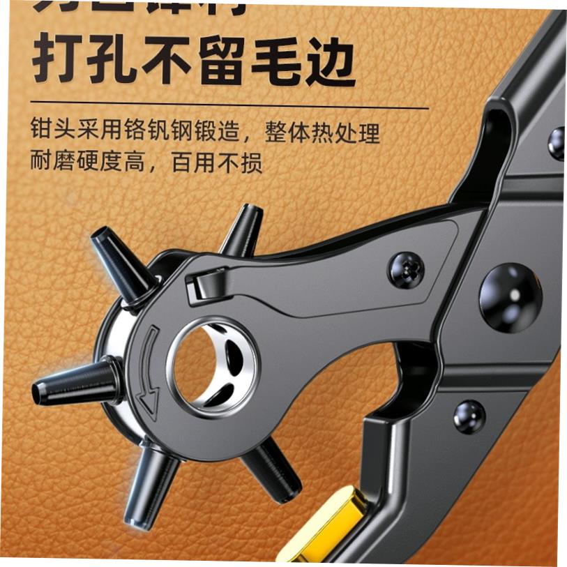 Household Leather Belt Hole Punch Plier Eyelet Puncher - 图2