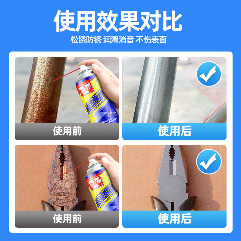 卫斯理除锈剂多功能金属清洗强力防锈去铁锈清洁剂门锁专用润滑油,淘宝优惠券,粉丝福利购,淘宝优惠卷