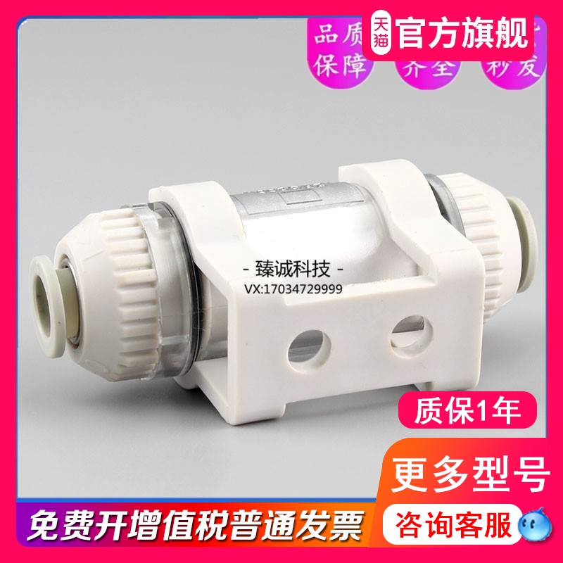 WEX31-D8-B67怡合达真空气动过滤器J-WEX31-D8-27/WEX31-D10-B75 - 图2