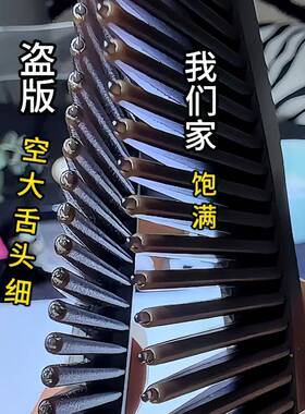 爆款去油头皮按摩梳顺发护发