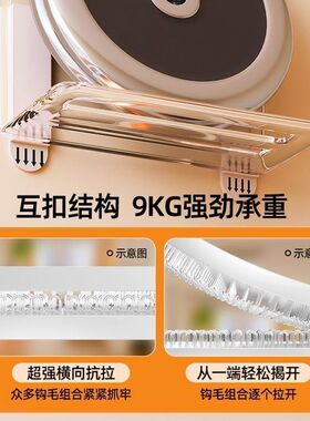 魔力扣挂画神器免打孔无痕隐形