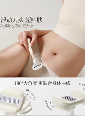古迪山茶花香氛刮毛刀女士专用