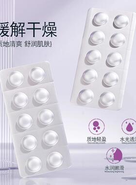 左旋vc冻干片精华抗初老去黄