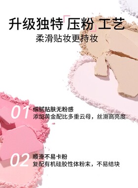 DIJIA缔葭双色高光粉修容一体盘