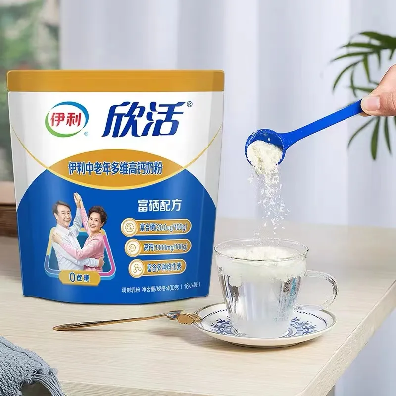 伊利欣活中老年多维高钙奶粉400g无蔗糖营养成人早餐冲饮牛奶送礼,淘宝优惠券,粉丝福利购,淘宝优惠卷