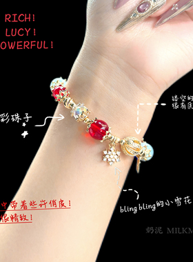 奶泥MILKMUD/新年红色手串仿水晶圣诞冬季雪花欧泊蛋白石手链礼物