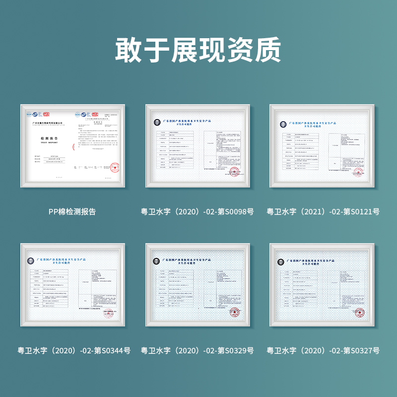 SBOS适用沁园净水器滤芯KRT3820/3800RO膜反渗透2800全套通用3890-图3