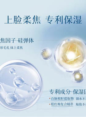 [陈靖可推荐贴贴霜]全网爆销100W