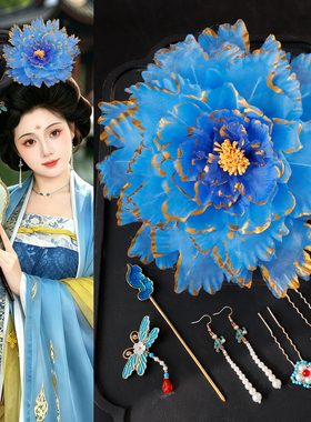 唐风贵妃蓝牡丹汉服发饰套装