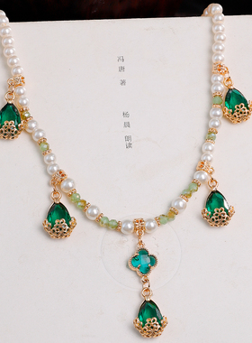 古风汉服珍珠软璎珞项链