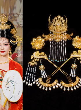 唐风贵妃金色凤冠珍珠流苏套装