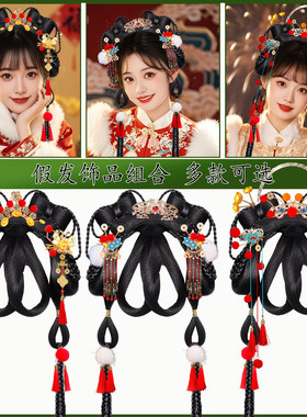 古风汉服小财神一体懒人假发发髻