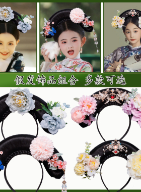 儿童格格发箍女童宫廷风头箍古装