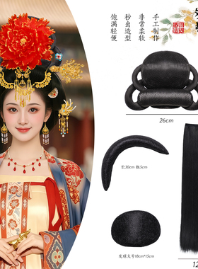 唐风贵妃牡丹流苏汉服头饰套装