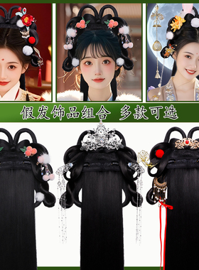 汉服假发古风一体式懒人发箍