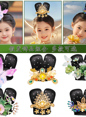 女童汉服一体式双环发髻假发包