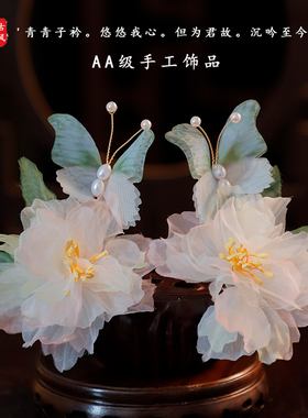 古风绢纱花朵发夹手工绢纱