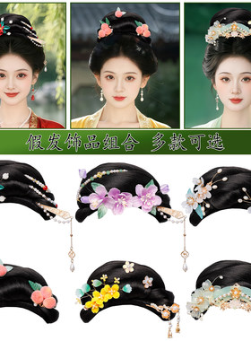紫色桃花串珠流苏发饰套装