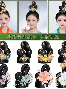 儿童汉服古典舞头饰假发套装