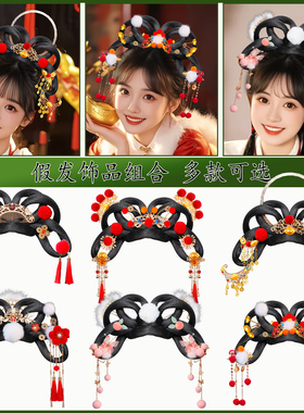 古风汉服红色流苏发髻假发包
