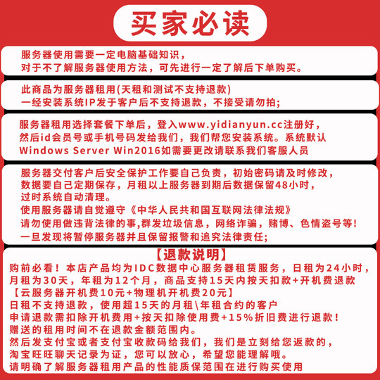 BGP multi-line telecommunications, China Mobile and China Unicom will compensate you ten if you fake it.