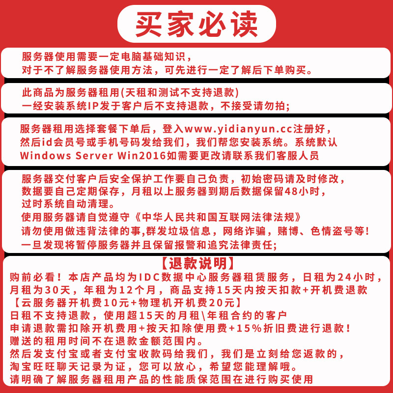 传奇sf开服表手游传奇一条龙服务搭建开服开区搭建打金端gm后台脚本三端互通