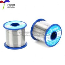 Wire diameter 0 8MM 750 gr 750 gr Vol quality soldering wire soldering tin wire purity: 63%