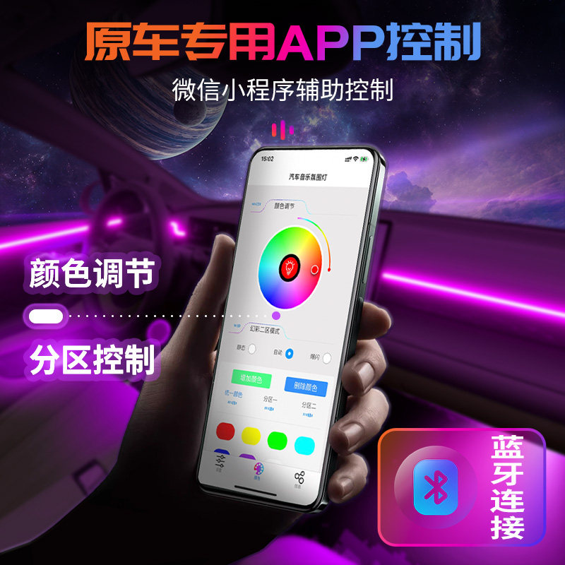 广汽埃安rt氛围灯气氛灯专用内饰改装件配件汽车车内装饰用品24款,淘宝优惠券,粉丝福利购,淘宝优惠卷