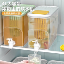 Fridge cold water pot with tap fruit tea ice water pot cool water pot home big capacity drink juice tea drink bucket