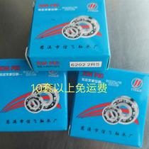 Letter flying bearings YYRMD6200 6201 6202 6204 2RS6203 6204 6205 6205 6207 6207 2RS